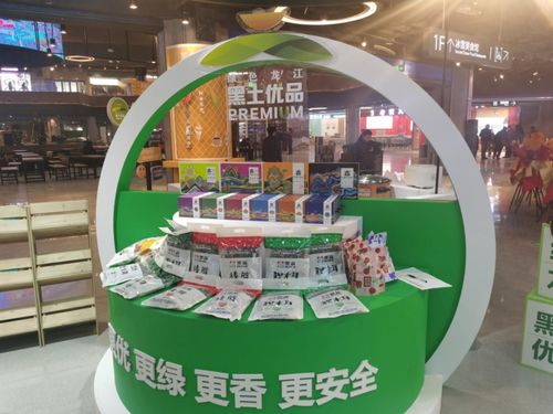 龙江森工森林食品集团市场营销跑出 加速度